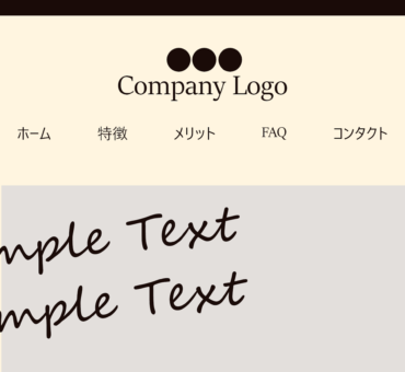 アンティークテイストHPカンプ