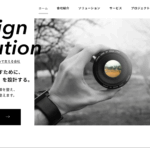 GA4解説記事の執筆｜Webコンサルティング「Dactive」様